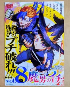 暁の護衛　trinity 非売品　販促用　ポスター 2026年最新】暁の護衛の人気アイテム - メルカリ