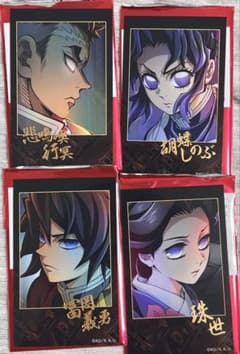 鬼滅の刃 冨岡義勇 胡蝶しのぶ 悲鳴嶼行冥 珠代 チェキ風ブロマイド