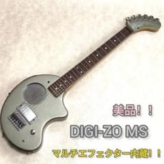 【美品】DIGI-ZO MS マルチエフェクター内蔵 ミニギター ZO-3 美品】DIGI-ZO MS マルチエフェクター内蔵 ミニギター ZO-3 - メルカリ