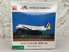 JALUX JAC 日本エアコミューター YS-11 JA8717 1/200 JALUX JAC 日本エアコミューター YS-11 JA8717 1/200 - メルカリ