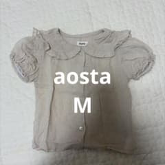 Aosta フリル襟 ブラウス ベージュ M