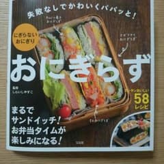 フユ様専用の本のサムネイル