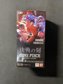 ワンピースカード ブースターパック 決戦の刻 1BOX シュリンク無しぺり
