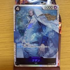 クザン　sr  最安値！のサムネイル