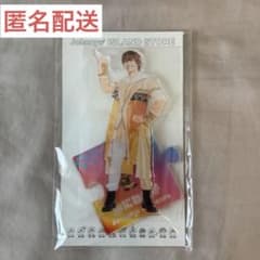藤原丈一郎 アクリルスタンド '21 夏のサムネイル