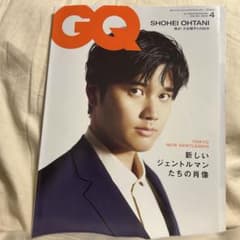 GQ 2024年4月号　大谷翔平　RIIZEのサムネイル