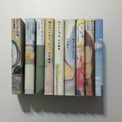 糸井重里 小さいことばシリーズ 9冊 まとめ売り - メルカリ