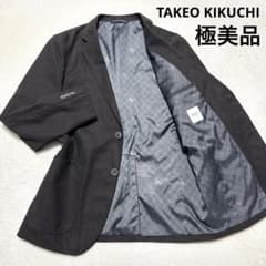 極美品 タケオキクチ テーラードジャケット M チェック柄 ベロア 春