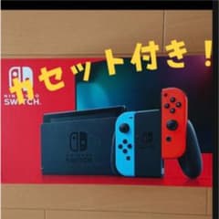 Nintendo Switch ニンテンドー スイッチのサムネイル