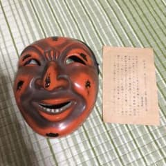 模国宝 崑崙面 能面 神楽面 工芸品　アンティーク品 壁掛け可 Yahoo!オークション - KS008 模国宝 「崑崙面」伎楽面 こんろん お面