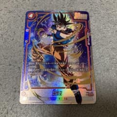 ドラゴンボールフュージョンワールド FB01 孫悟空 SCR パラ 4枚セット ドラゴンボール フュージョンワールド FB01-139 孫悟空 SCR パラ