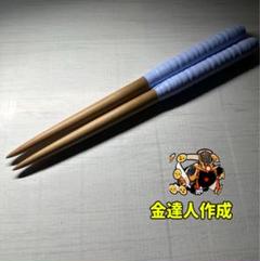 太鼓の達人　マイバチ　黒朴(濃) 金達人作成 太鼓の達人 マイバチ 激黒朴 最高傑作 金達人作成 - メルカリ