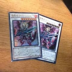 爆竜剣士イグニスターPのサムネイル
