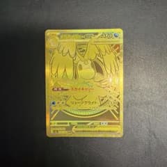 センタリング〇 メガカイリューex MUR - メルカリ