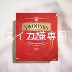箱で配送　Twinings English Breakfast100パックのサムネイル