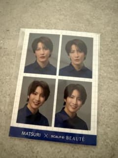 MATSURI 松岡卓弥 さん スカルプDボーテ 証明写真風ステッカー - メルカリ