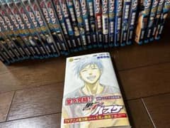 黒子のバスケ　全巻セット（1〜30巻）のサムネイル