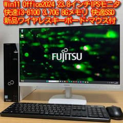 富士通 ESPRIMO Win11 快速i3 8Gメモリ 快適SSD 23.8' - メルカリ