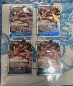 ボア・ハンコック SR ST17-004のサムネイル