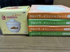 카피바라 씨 쓰리에프 오리지널 플레이트 이치 반 쿠지 뚜껑 첨부 오완