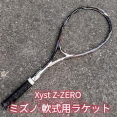 m19327233997_1.jpg?1741067627