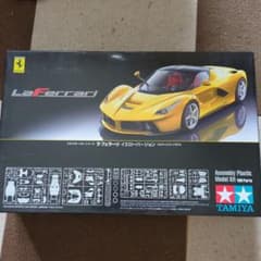 タミヤ　1/24　ラ フェラーリ　イエローバーションのサムネイル