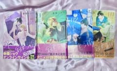 平野と鍵浦 1巻〜4巻セット 春園ショウのサムネイル