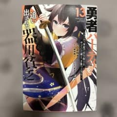 m19328852553_1.jpg?1746509686