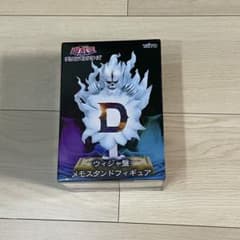 送料込】遊戯王 ウィジャ盤 メモスタンドフィギュア - メルカリ