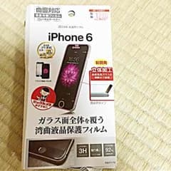 iPhone6 曲面対応フィルム ラスタバナナのサムネイル
