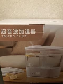 大容量ディフューザー　無印良品　アロマオイルset 30ml ヒーリングライトのサムネイル