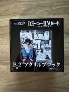 데스노트 DMM 복권 B-2 아크릴 블록 L