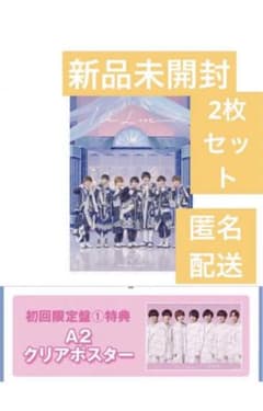 私立恵比寿中学 サイン入りポスター（小久保柚乃） | Japonya'daki