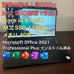 超軽量888g★VAIO Pro PJ i3 Win11 Office2024 超軽量888g☆VAIO Pro PJ i3 Win11 Office2024 - メルカリ