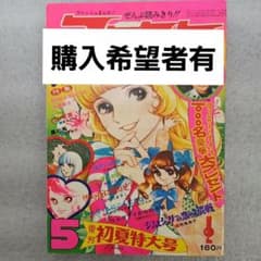 m19329950065_1.jpg?1732789816