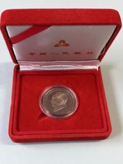 中国人民銀行 毛沢東生誕100周年記念硬貨 1993年 - メルカリ