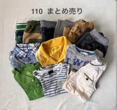 110サイズ 子供服 まとめ売り 13点のサムネイル