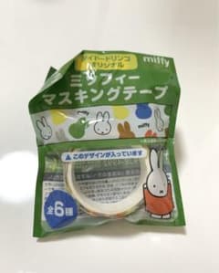 ミッフィーマスキングテープのサムネイル