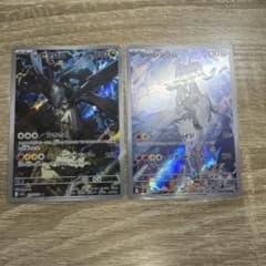Nのレシラム Nのゼクロム AR 2枚セット - メルカリ