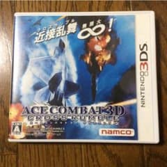エースコンバットのサムネイル