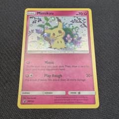 ポケモンカード 有田満弘先生 サイン入り ピカチュウ 英語版 | Shop at