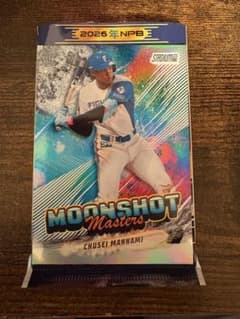 Topps Stadium Club 万波中正 Moonshot Mastersのサムネイル