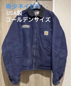 Carhartt デトロイトジャケットのサムネイル