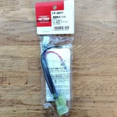 DAYTONA 電源取出ハーネス 26371　デイトナのサムネイル