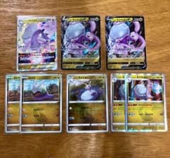 ポケモンカード　ヒスイヌメルゴンVSTARセットのサムネイル