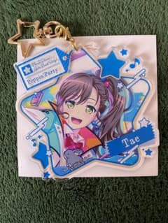 バンドリ 星型キーホルダー 花園たえのサムネイル
