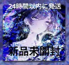 Mitsuki Kokū The Void Koku 虚空 ガラスマウスパッド - メルカリ