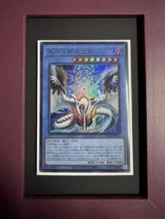 天羽々斬之巳剣　アメノハバキリノミツルギのサムネイル