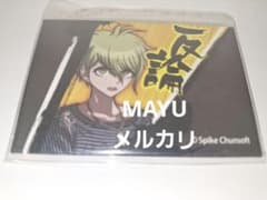 ニューダンガンロンパV3　　天海蘭太郎　反論　缶バッジのサムネイル