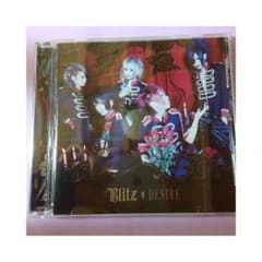 Blitz DESEIREのサムネイル